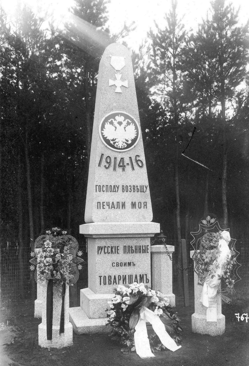 Der Russen-Obelisk nach der Weihe, 1916
